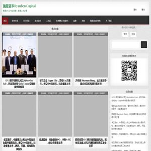 东莞市乐晟塑胶科技有限公司