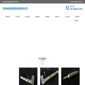 振动刀,振动刀头,震动刀头,振动刀枪头,裁床零件
