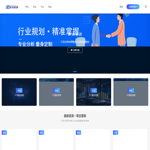 未来树洞