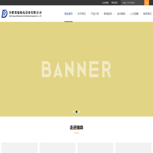 南阳凹陷修复