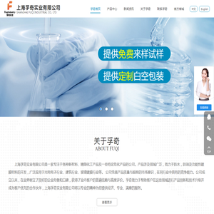 防水防油剂