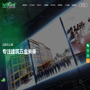 广东汇禧五金实业有限公司