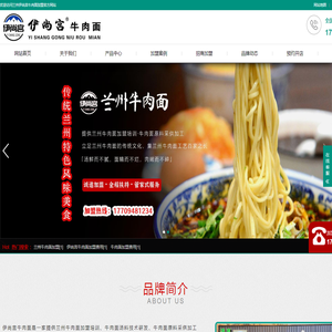 网站已经过期