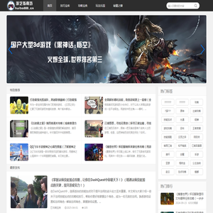 游艺指南坊