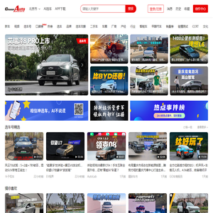 选车网