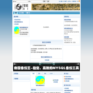 极语言编程