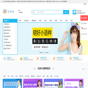 杭州服装设计