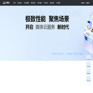 华栖云云图站