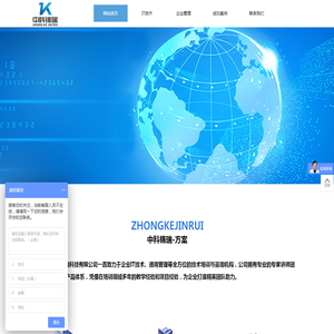 企业IT技术