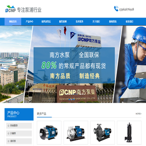 苏州博世欧机械设备有限公司