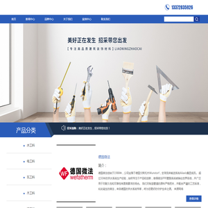 辽宁亿美林科技有限公司