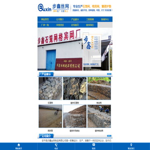 河北雷发电子科技有限公司