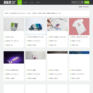 易标志