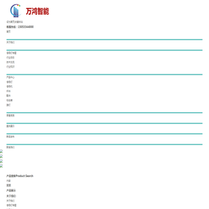 红绿灯