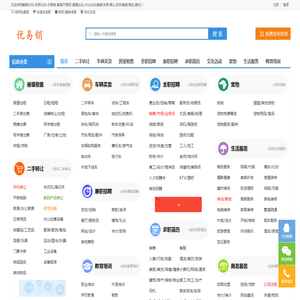 戴南论坛