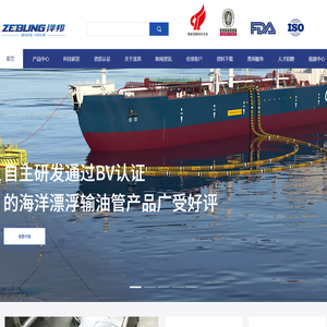 泽邦塑胶科技官网