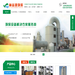 成都除尘治理设备