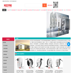 卷盘卷管器,黄油泵,黄油枪,汽保工具制造