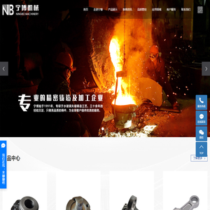 专注生产各类水玻璃铸造产品的的水玻璃铸造厂家