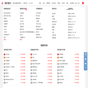 淘歌音乐