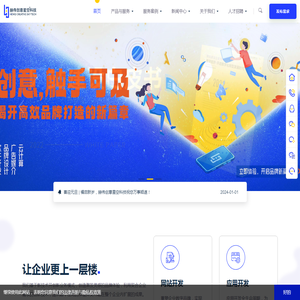 赫伟创意星空科技