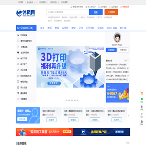 沐风网