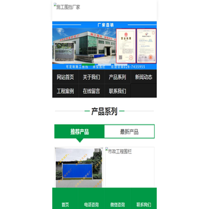 地埋式预制泵站
