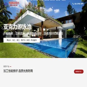 大型亚克力鱼缸定做