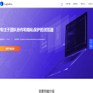 LoginBox