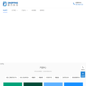 鼎方信息科技