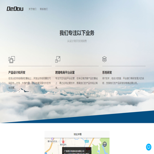广州得豆信息科技有限公司