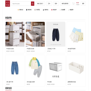 云上有品