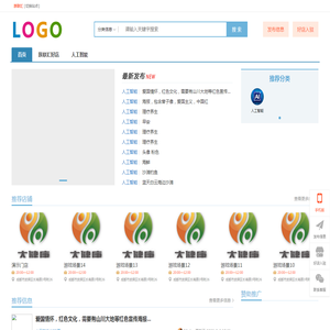 族联汇