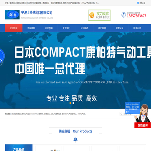 450PL气动抛光机