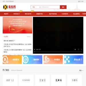 易知网
