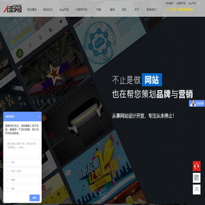 武汉网站建设
