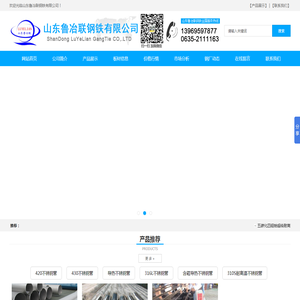 420不锈钢管,430不锈钢管,导热不锈钢管,含磁导热不锈钢管,310S耐高温不锈钢管