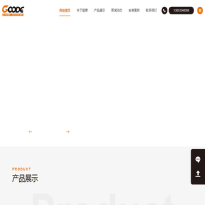 智能提升机