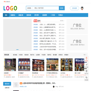 辉腾网络科技
