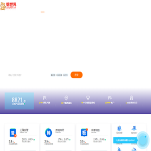 钢铁新闻资讯钢材价格指数