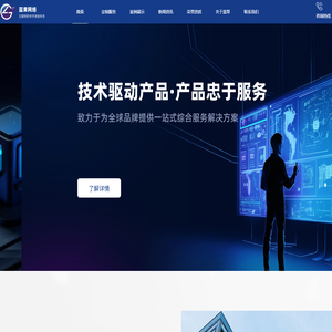 郑州APP开发公司