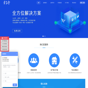 奕合行