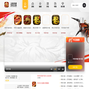 《魔幻预言》手游官网下载