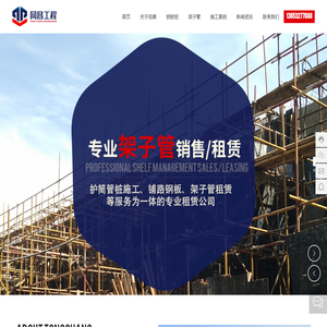 沧州渤海新区鑫同昌机械设备租赁有限公司