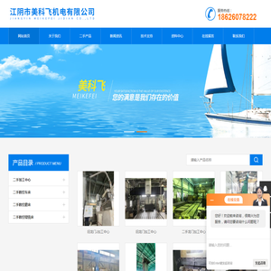 二手立式加工中心