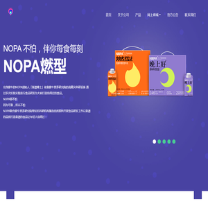 杭州奇鹅网络科技有限公司