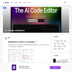 以「新手友好」的形式