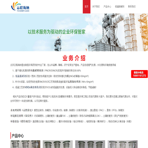 低温脱硝剂