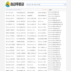 创浜网