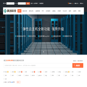 满创科技